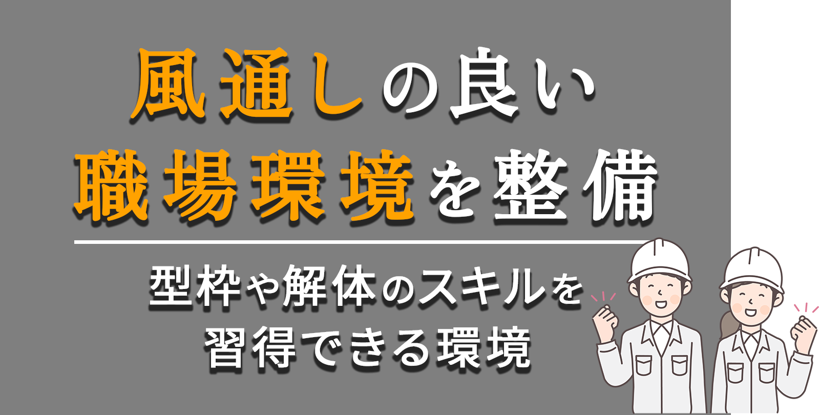 mv_icon